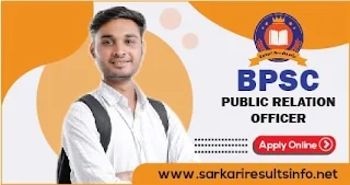 BPSC District Public Relation Officer