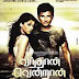 Vandhaan Vendraan TS Full Movie Download