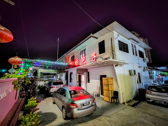 Wei Fang Bao Zi 味坊包子 @ Jalan Mount Erskine, Penang