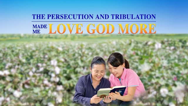 The Church of Almighty God, Eastern Lightning,Almighty God