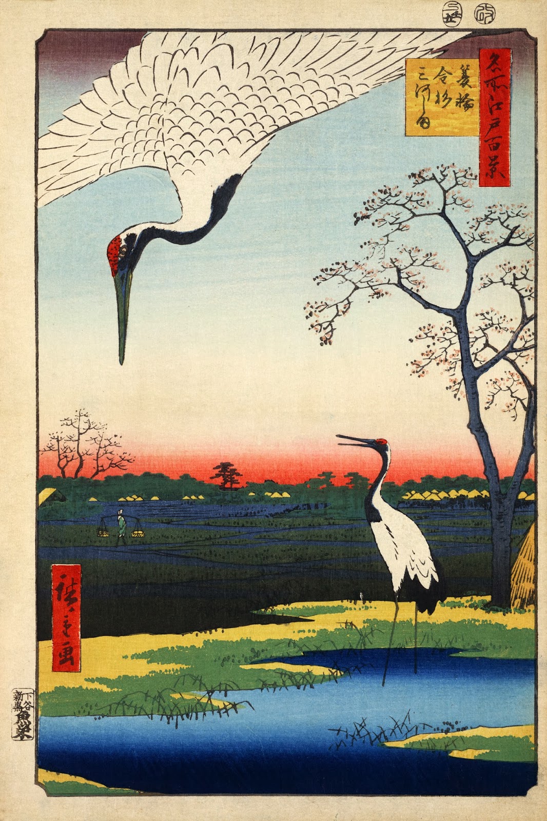 Hiroshige: 100 Famous Views of Edo by Melanie Trede