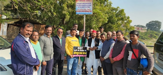  Jaunpur:जिलाध्यक्ष लाल बहादुर यादव ने सपाजनों संग जौनपुर बन्दी में किया सहयोग