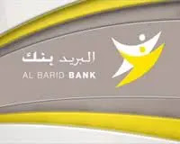 الموقع الجديد للبريد بنك - Al Barid Bank
