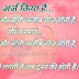 Best Love Shayari Image | Love Shayari Photo Image - LoveShayariz