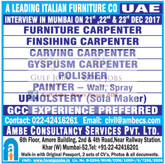 Leading Italian Furniture co Jobs for UAE