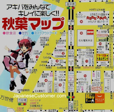 maid cafe map akihabara japan #japanesecustomer