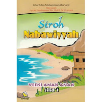 Buku Siroh Nabawiyyah Versi Anak-anak Jilid 1