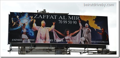 zaffat al mir (8)