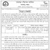 Municipality Office Job Circular  2021 | www.dphe.gov.bd