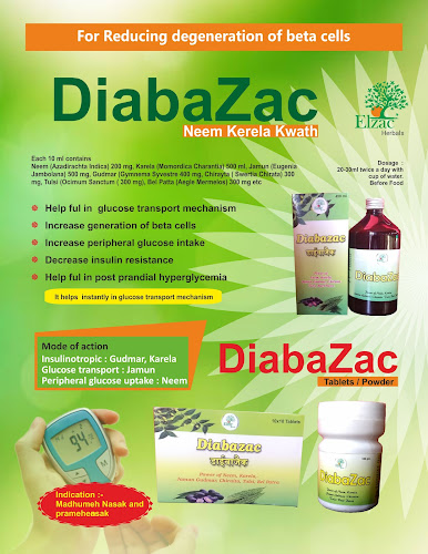 ayurvedic diabetic preparations, ayurvedic diabetic medicines
