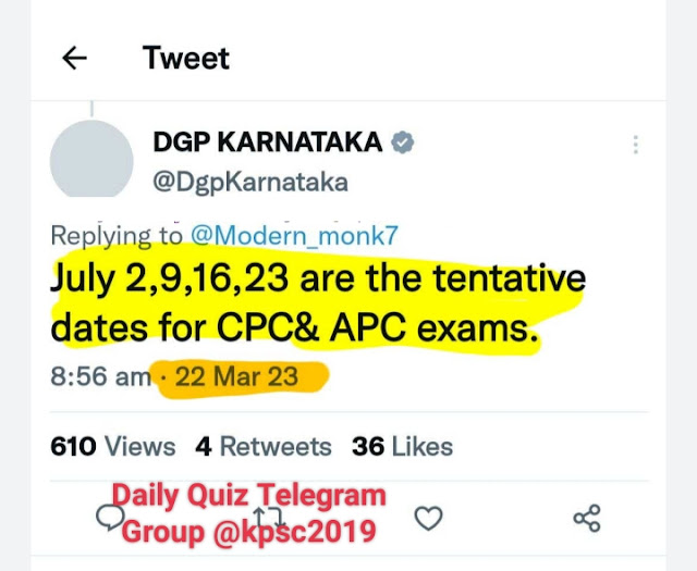 ಕರ್ನಾಟಕ ರಾಜ್ಯ ಪೊಲೀಸ್ ಇಲಾಖೆ: CPC & APC Exam Date announced 2023