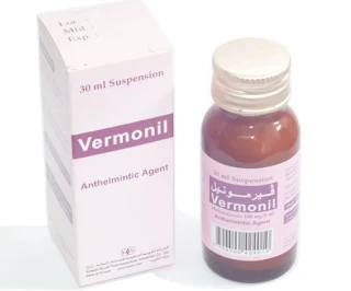 VERMONIL دواء