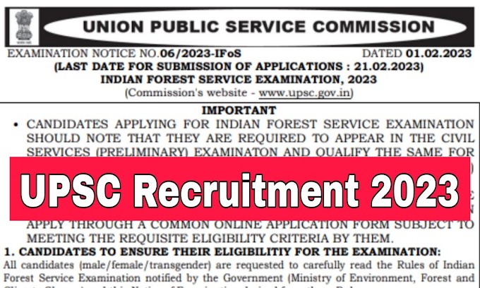 UPSC Recruitment 2023 - ভারতে সিভিল সার্ভিসেস ও ফরেস্ট সার্ভিসেসে নিয়োগ