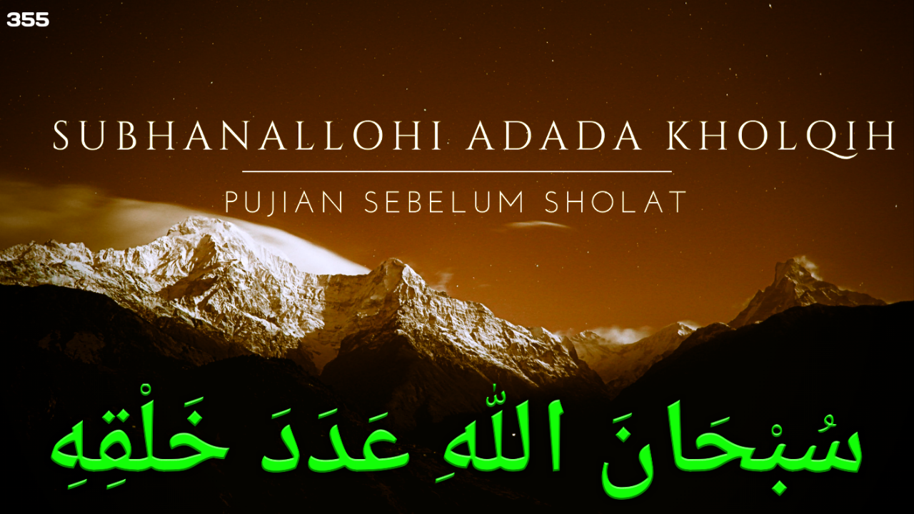 PENGANTAR TIDUR, Subhanallohi Adada Kholqi, Sholawat Merdu Pujian Sebelum Sholat Bikin Baper