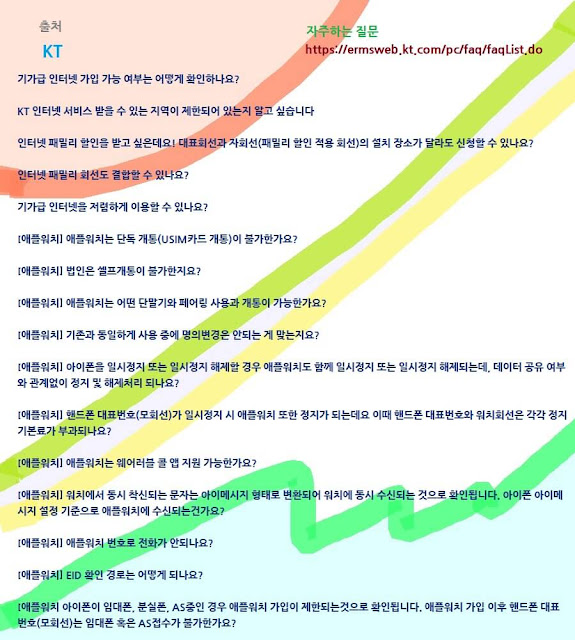 자주묻는 질문