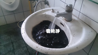 洗水管, 水管清洗, 管乾淨