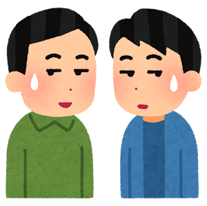 気まずい表情の人たちのイラスト（男性）