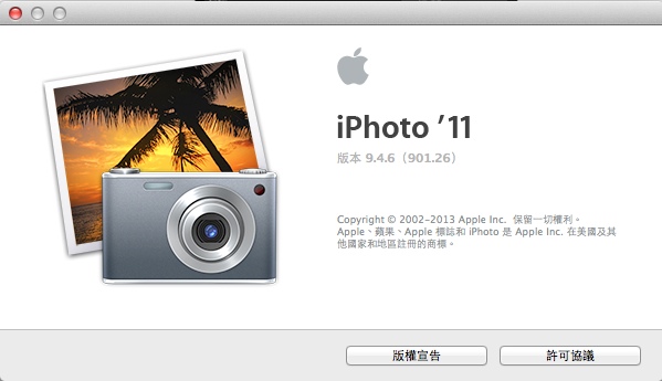 22iphoto build
