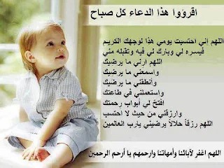 صور دينية مكتوب عليها ادعية اسلامية