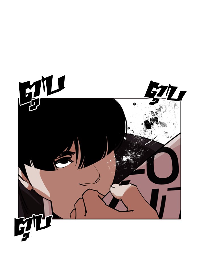 Lookism ตอนที่ 243