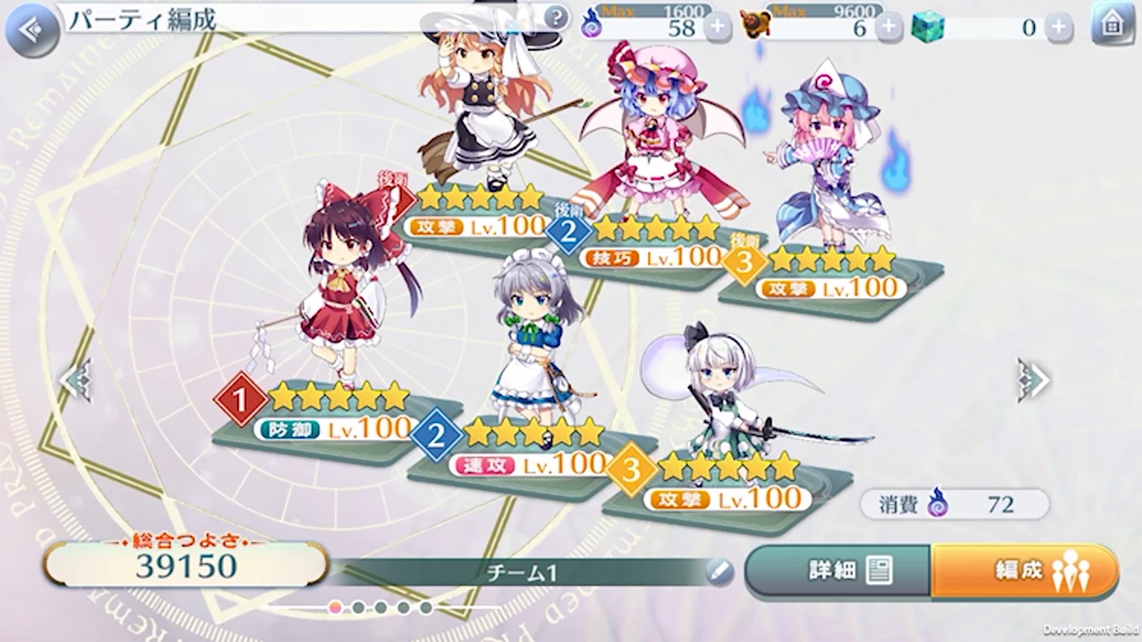 Touhou Lost Word First Official Rpg Touhou Game On Android News About Global Server