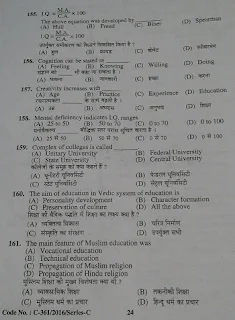 TGT Arts previous year question papers