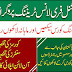 www.nftp.pitb.gov.pk 2023 - National Freelance Training Program 2023 - NFTP Program 2023