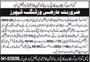 Government Graduate College For Women Faisalabad Job 2022