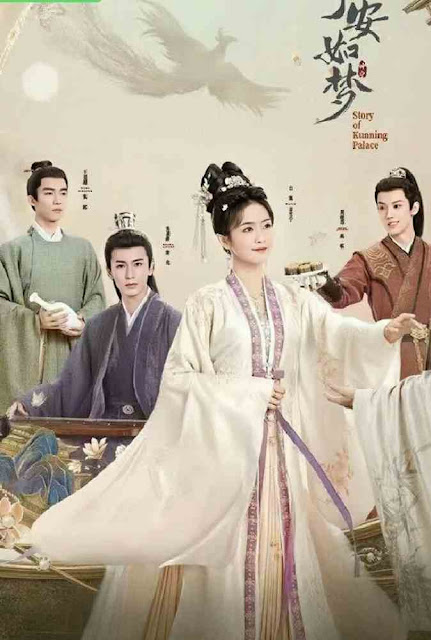 Story of Kunning Palace (2023 Chinese Drama)