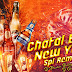 NEW YEAR SPL CONGO BAND REMIX BY DJ BHASKAR BOLTHRY AND DJ GANESH NGKL AND DJ SHIVA SDNR