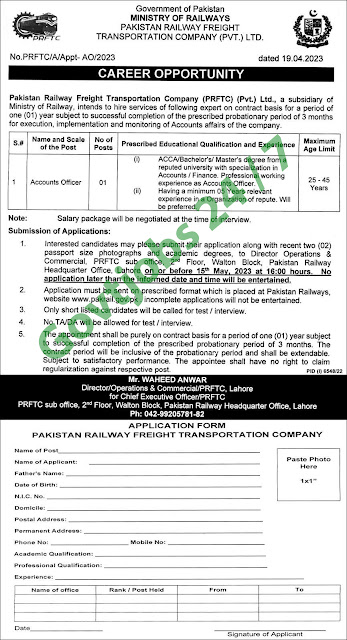 ministry of railways jobs Application form & advertisement