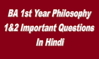 philosophy ba 1st year