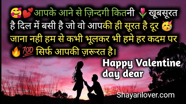 Valentine day image