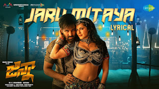 Jaru Mitaya Lyrics In English – Ginna | Sunny Leone