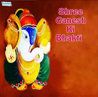 Ganesh जी । गणेश जी