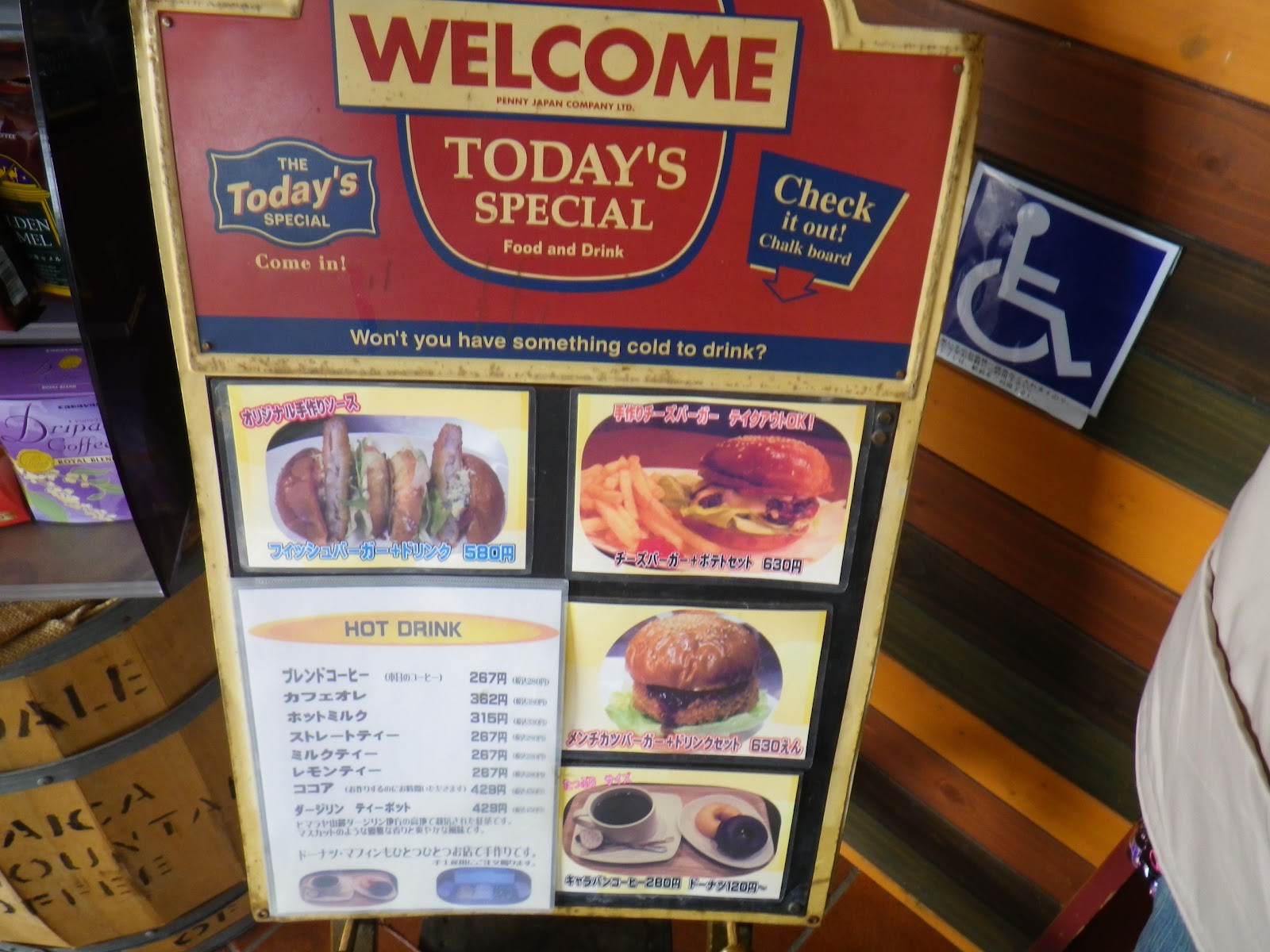 そらすの喰歴２ ｗチーズバーガー コーヒーシェイク パスタイム 洋光台