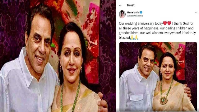 'Dream Girl' shared a special picture, people are congratulating Hema Malini and Dharmendra's marriage at 42