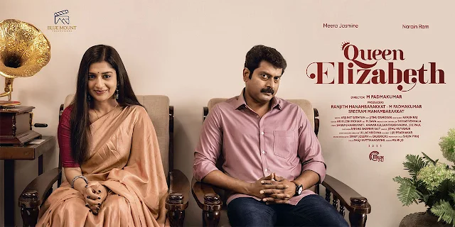 queen elizabeth malayalam movie mallurelease