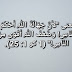 ما معنى "لأَنَّ جَهَالَةَ اللهِ أَحْكَمُ مِنَ النَّاسِ! وَضَعْفَ اللهِ أَقْوَى مِنَ النَّاسِ!" (1 كو 1: 25).؟ ما معنى "لأَنَّ جَهَالَةَ اللهِ أَحْكَمُ مِنَ النَّاسِ! وَضَعْفَ اللهِ أَقْوَى مِنَ النَّاسِ!" (1 كو 1: 25).؟