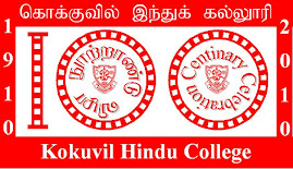 நூற்றாண்டு விழா 2010