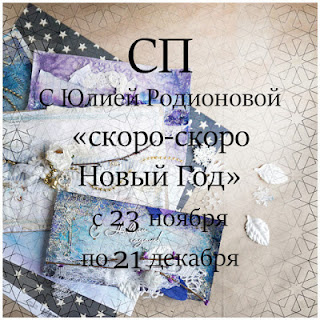 http://belchenish.blogspot.ru/2015/11/2.html