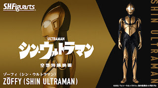 SHFiguarts Ultraman Zoffy [ Shin Ultraman ver. ], Bandai