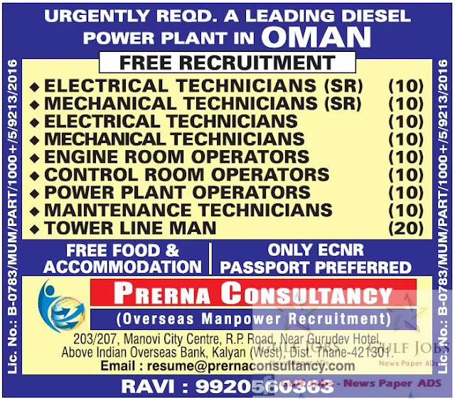 Leading diecel power plant jobs in Oman free recruitment