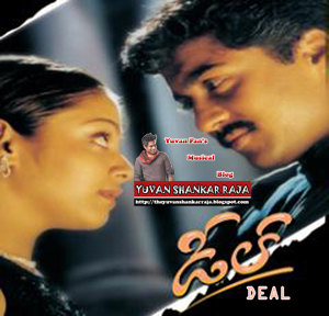 Deal Telugu Movie Album/CD Cover