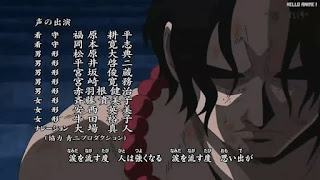 ワンピースアニメ インペルダウン編 OPテーマ 12 風をさがして | ONE PIECE OP 12 Kaze wo Sagashite