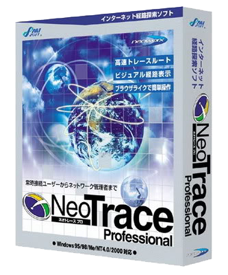 NeoTrace 