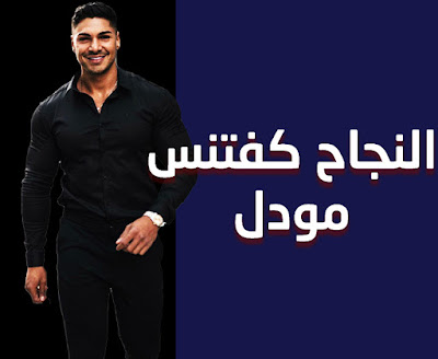 اندري ديو انستقرام