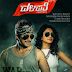 Dalapathi Hindi Dubbed Free Download (2019)