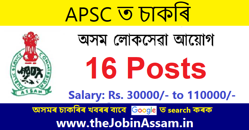 APSC Recruitment 2024 – 16 Plant Manager Posts, Online Apply