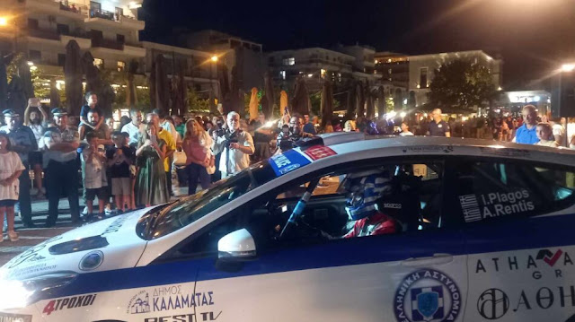 ΕΚΟ Ράλι Ακρόπολις: Στην Καλαμάτα έγινε η επίσημη παρουσίαση του αγωνιστικού «περιπολικού» της Ελληνικής Αστυνομίας 
